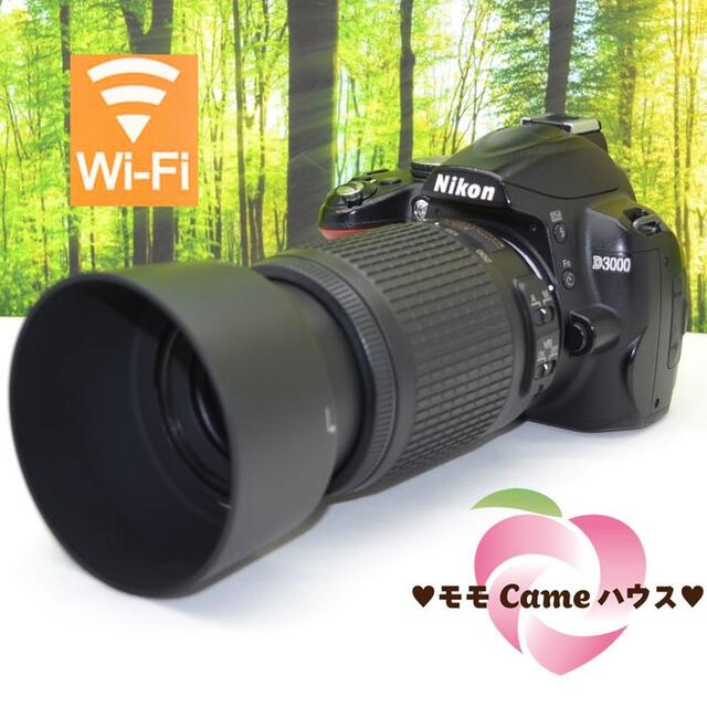 ニコン D3000☆望遠レンズセット☆一眼レフ入門機☆1370