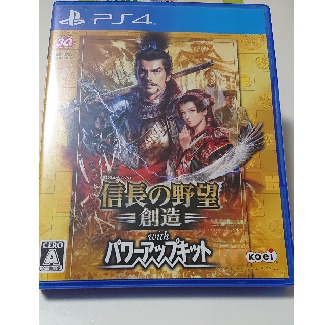 信長の野望・創造 with パワーアップキット PS4エンタメホビー