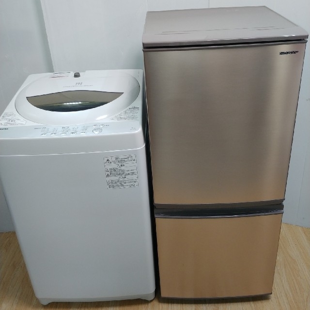 冷蔵庫　ブロンズ系　洗濯機　高年式セット　国産セット　ブロンズ＆ホワイト