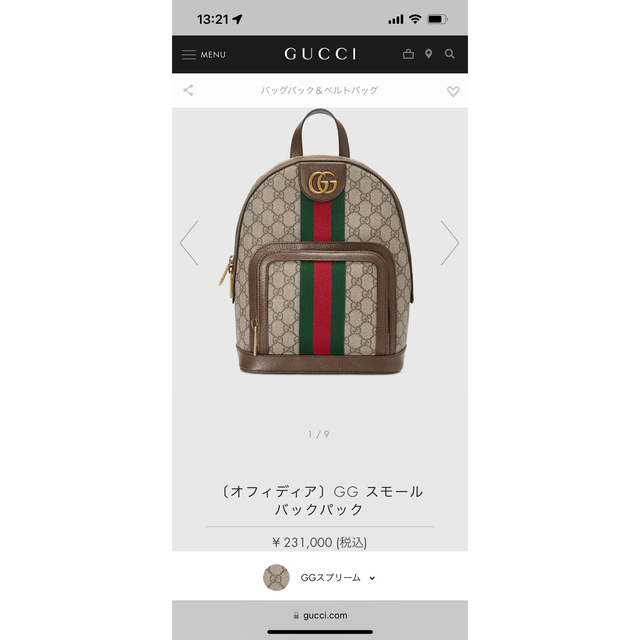 人気が高い Gucci - グッチ GG スモール バックパック リュック+バック