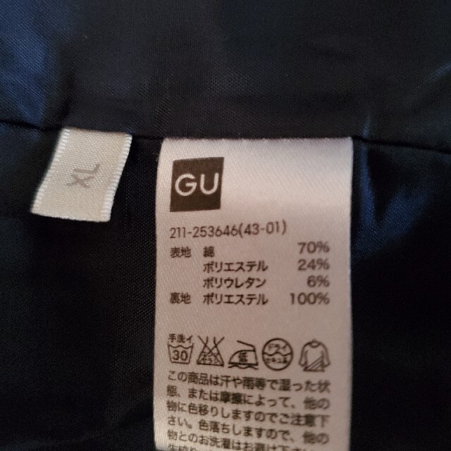 GU(ジーユー)のＧＵ バイカラー ジャケット ネイビー レディースのジャケット/アウター(テーラードジャケット)の商品写真
