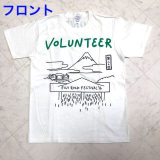 ビームス(BEAMS)の★20thフジロックスタッフTシャツ(ミュージシャン)