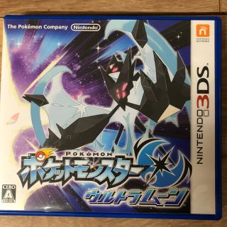 ポケットモンスター ウルトラムーン 3DS(携帯用ゲームソフト)