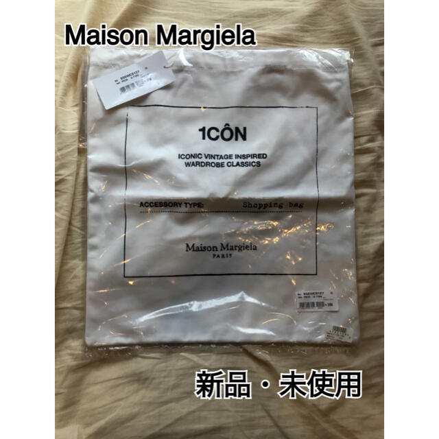 サイズ【 Maison Margiela 】1CON ショッピングバッグ　ホワイト