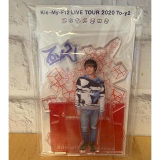 キスマイフットツー(Kis-My-Ft2)の【新品未開封！】キスマイアクスタ⭐︎北山宏光(アイドルグッズ)