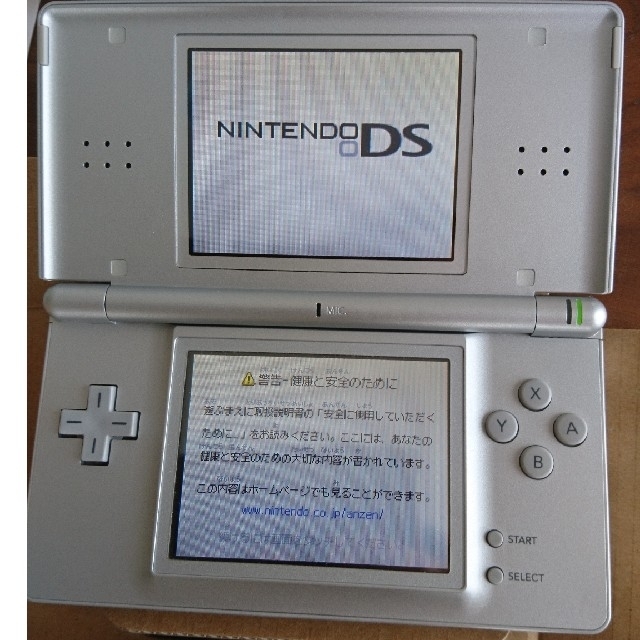 ニンテンド-DS LITE グロスシルバー