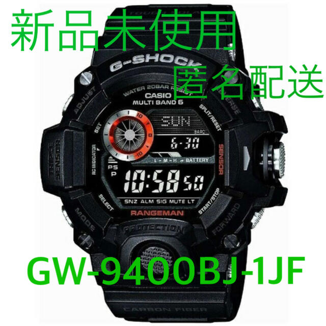 【新品未使用】G-SHOCK GW-9400BJ-1JF（レンジマン）