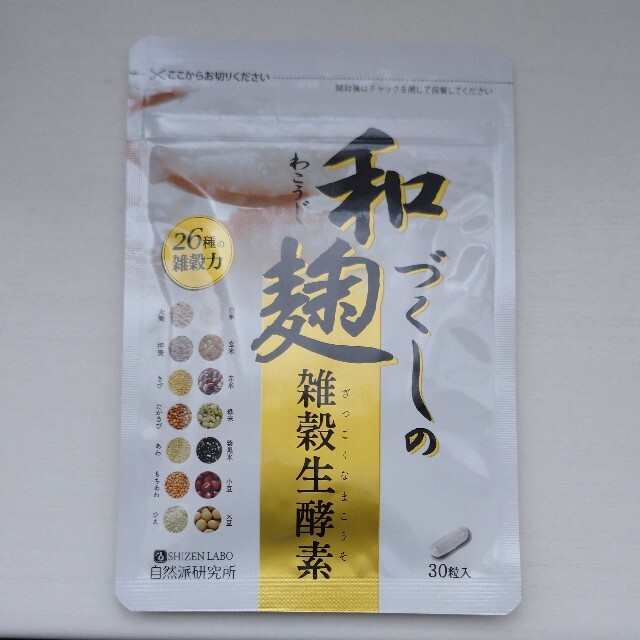 和麹-雑穀生酵素サプリメントの通販 by ton's shop｜ラクマ