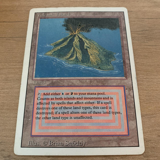 mtg volcanic island