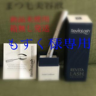 リバイタラッシュ(Revitalash)の【新品未使用品】リバイタラッシュ(Revitalash) アドバンス 3.5ml(まつ毛美容液)