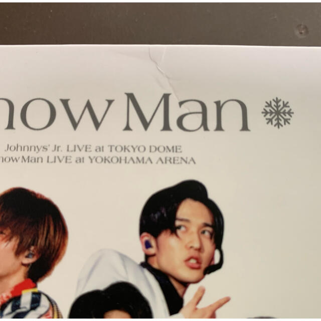 素顔4 by nono's shop｜ラクマ SnowManの通販 在庫高品質