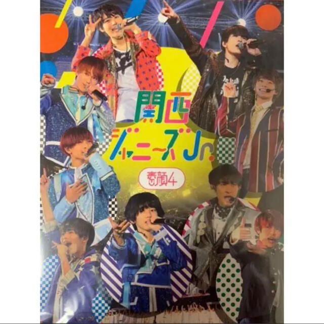 長尾謙杜素顔4 関西ジャニーズJr盤