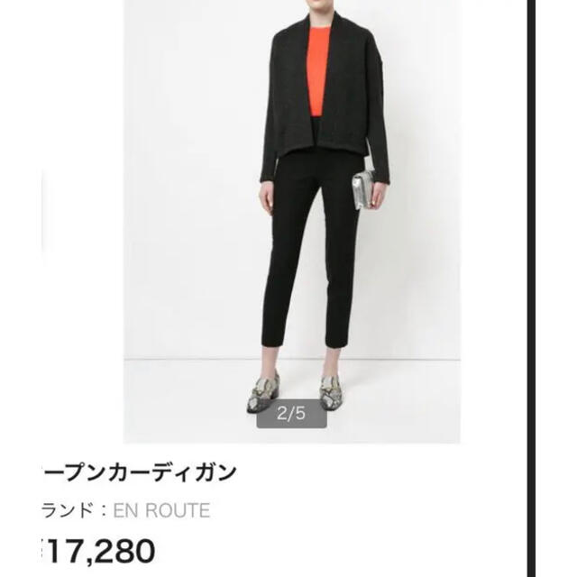 BEAUTY&YOUTH UNITED ARROWS(ビューティアンドユースユナイテッドアローズ)のENROUTE アンルート　カーデ レディースのトップス(カーディガン)の商品写真