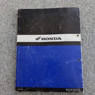 ホンダ - ホンダ ジェイド サービスマニュアルの通販 by ベジキャンs ...
