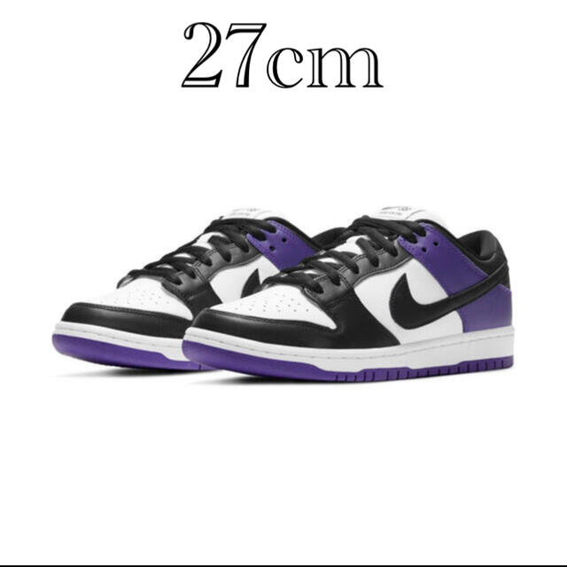 NIKE SB DUNK LOW "COURT PURPLE"