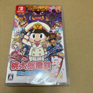 ニンテンドースイッチ(Nintendo Switch)の桃太郎電鉄 ～昭和 平成 令和も定番！～ Switch(家庭用ゲームソフト)