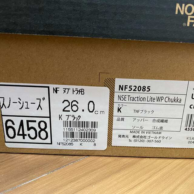 THE NORTH FACE(ザノースフェイス)のノースフェイス スノーシューズ ヌプシ トラクション　ライト　26cm メンズの靴/シューズ(スニーカー)の商品写真