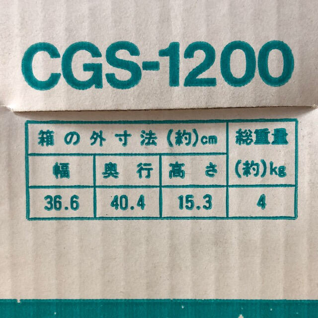 TIGER(タイガー)のるる様専用【新品・未使用】TIGER グリルパンCGS-1200（なべ着脱式） スマホ/家電/カメラの調理家電(調理機器)の商品写真