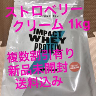 マイプロテイン(MYPROTEIN)のマイプロテイン　インパクトホエイプロテイン　ストロベリークリーム 1㎏(プロテイン)