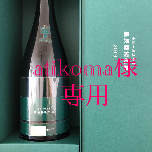 ニッカウイスキー 宮城 3本セット ニッカウイスキー 宮城 3本セット