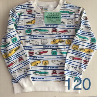 新幹線 トレーナー １２０(Tシャツ/カットソー)