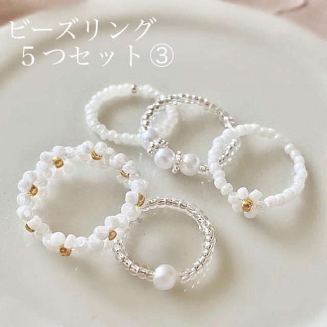 ビーズリング ❤︎ 韓国 大きめフラワーリング【即購入OK】ハンドメイド 指輪 フリマアプリ ラクマ ビーズリング フラワーリング 韓国アクセサリー ハンドメイド 即購入OK ビーズリング