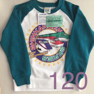 プラレールトレーナー 120 新品(Tシャツ/カットソー)