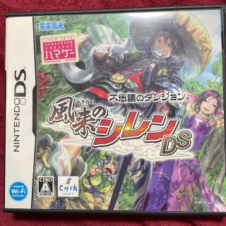 不思議のダンジョン 風来のシレンDS DS(携帯用ゲームソフト)