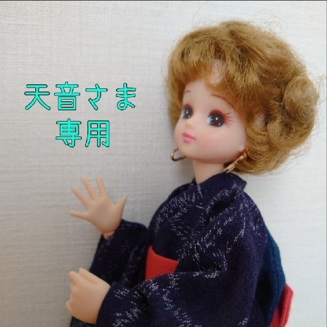 宅配便送料無料 【天音さま専用】リカちゃん着物 訪問着 - 通販 - www