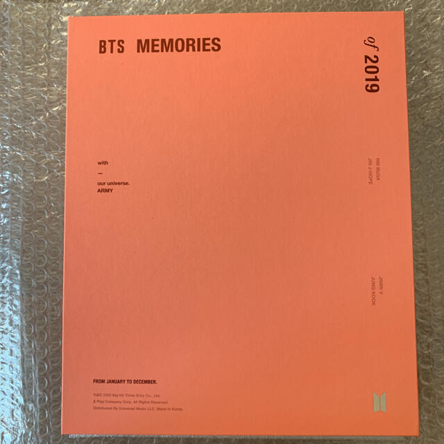 BTS MEMORIES 2019  トレカホソク