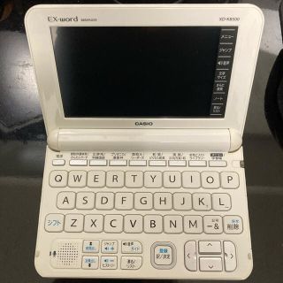 カシオ(CASIO)のCASIO EX-word XD-K8500 ホワイト(その他)