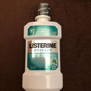 リステリン(LISTERINE)の【新品】リステリン　ホワイトニング(マウスウォッシュ/スプレー)