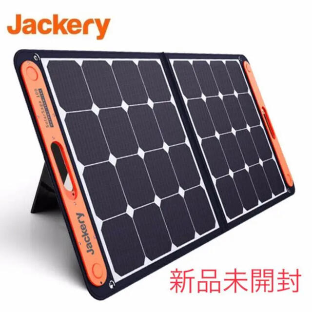 アウトドア【新品未開封】Jackery SolarSaga 100 ソーラーパネル100W