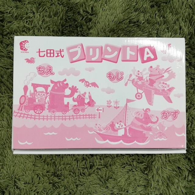 専用!! 七田式プリントA もじ かず ちえVol.2~10-