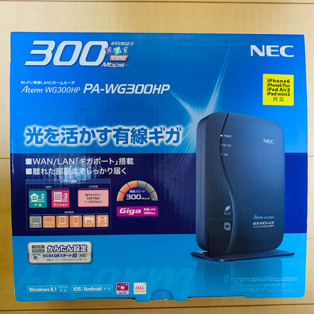 NEC(エヌイーシー)の【中古】NEC aterm WG300HP ホームルーター スマホ/家電/カメラのPC/タブレット(PC周辺機器)の商品写真