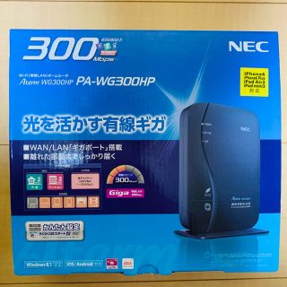 エヌイーシー(NEC)の【中古】NEC aterm WG300HP ホームルーター(PC周辺機器)