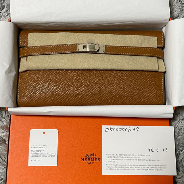 【新春価格】HERMES エルメス　ケリーウォレット　長財布