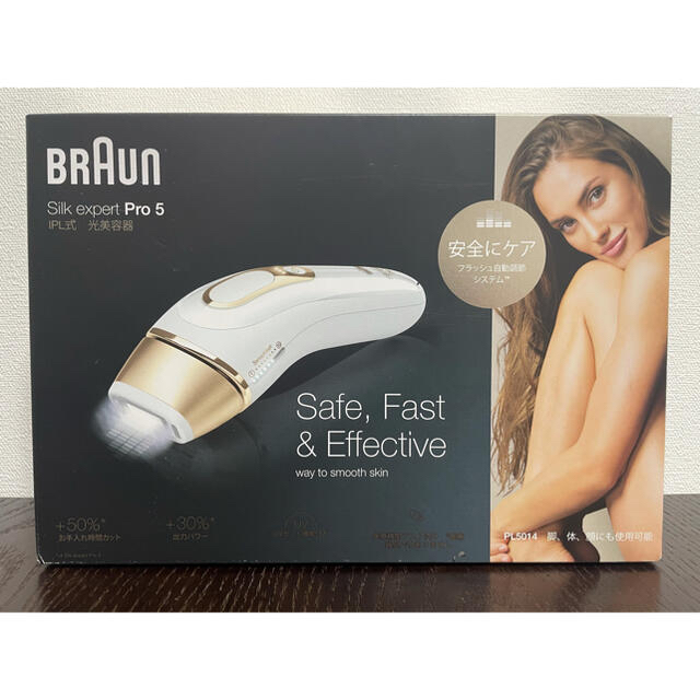 BRAUN(ブラウン)の【新品未開封】BRAUN Silk Expert Pro 5 PL5014 コスメ/美容のボディケア(脱毛/除毛剤)の商品写真
