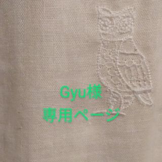 Gyu様専用ページ(ライダースジャケット)