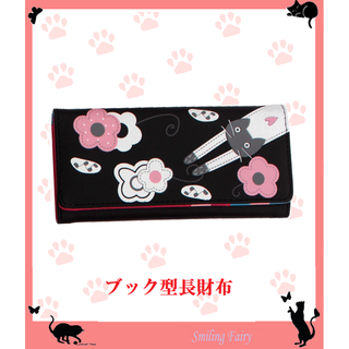 ② 猫柄 ブック型　長財布　定期券入れ　カード入れ　札入れ　レシート入れ　猫雑貨(財布)