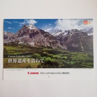 キヤノン(Canon)のキャノン　カレンダー　世界遺産を訪ねて　2021(カレンダー/スケジュール)