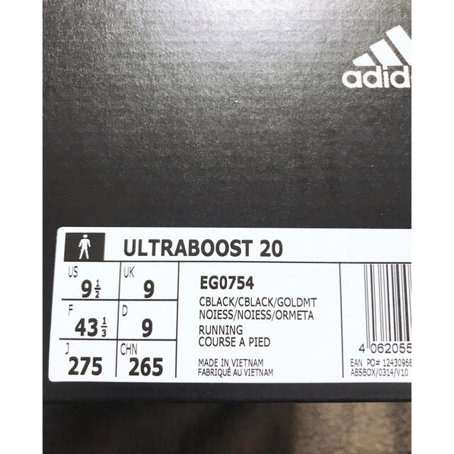 adidas(アディダス)のアディダス　ULTRA BOOST 20 メンズの靴/シューズ(スニーカー)の商品写真