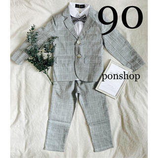 男の子　フォーマルスーツ　90(ドレス/フォーマル)