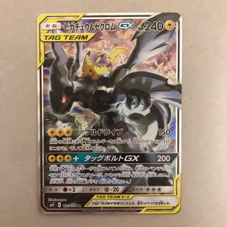 ポケモン - ピカチュウ&ゼクロムGX SA 美品の通販 by タカ|ポケモン