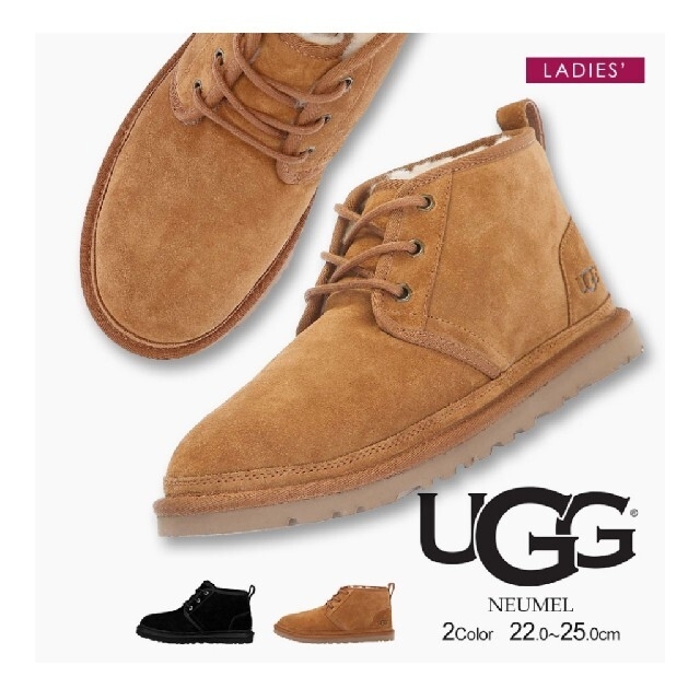 ugg アグ ニューメル サイズ7 24㎝