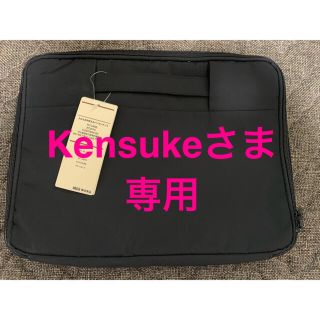 ムジルシリョウヒン(MUJI (無印良品))の★専用★【無印良品】入れたまま使えるパソコンケース 新品・未使用(PC周辺機器)