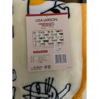 リサラーソン(Lisa Larson)のリサラーソン　ロングブランケット(毛布)