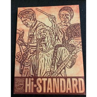 ハイスタンダード(HIGH!STANDARD)のHi-STANDARD AIRJAM 2000 ライブDVD(ミュージック)