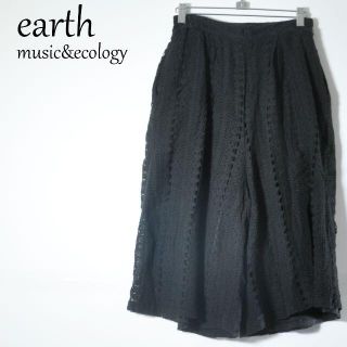 アースミュージックアンドエコロジー(earth music & ecology)のearth music&ecology ガウチョパンツ(バギーパンツ)