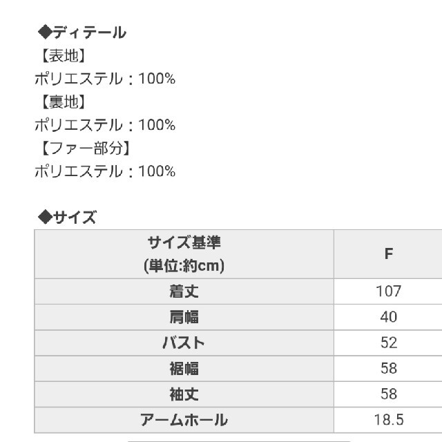 ☆専用です☆ レディースのジャケット/アウター(ダッフルコート)の商品写真